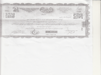 بهروز سبحانی و همکاران: بررسی سینوپتیکی فرین دمای 2008 در شهرستان نمین،    کنفرانس منابع آب و زیست محیطی