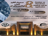 Pari Amiri, The Investigation of Solution of Nonhomogeneous Nonlinear Integral Equations Systems Based on Common Fixed Point of α-Admissible Selfmaps, The 8th Seminar on Functional Analysis and its Applications