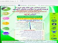 مهدوی قره آغاج علیا، اکبر و عظیمی، سمیرا و نقی زاده باقی، عباس و محرم زاده، مهرداد،1402،مقایسه موانع اجتماعی مشارکت فعالیت های ورزشی دانش آموزان متوسطه دوم دختر و پسر ناحیه ۲ کرج،دومین همایش ملی یافته های نوین در تربیت بدنی و سلامت دانش آموزی،بوشهر