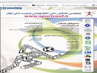 رضایی گوهرگان، جواد و نقی زاده باقی، عباس و محرم زاده، مهرداد،1397،بررسی میزان کلر آب و تعداد دفعات اندازه گیری روزانه در استخرهای سرپوشیده استان اردبیل و مقایسه آن با استانداردهای موجود،چهارمین همایش ملی علوم ورزشی و تربیت بدنی ایران،تهران