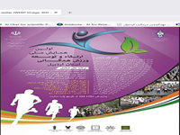 دارابی، مسعود و نقی زاده باقی، عباس و راهروزرگر، سمیرا،1395،دیدگاه معلمان تربیت بدنی استان اردبیل در ارتباط با تاثیر رسانه ها بر توسعه ورزش همگانی،اولین همایش ملی ارتقاء و توسعه ورزش های همگانی،اردبیل