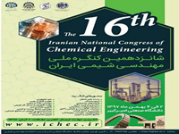 حسنعلی رسولی، سیدهادی طبائیان، فرناز حیدروند،  شانزدهمین کنفرانس بین المللی مهندسی شیمی، ایجاد ساختار دندریتی پالادیم به روش رسوبدهی الکتروشیمیایی و ارزیابی رفتار الکتروکاتالیستی آن در اکسایش اسیدفرمیک، کنفرانس بین المللی مهندسی شیمی