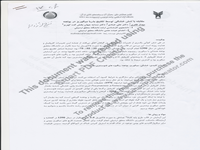 مهناز ظفری- علی عبادی- سدابه جهان بخش گده كهريز" بررسی مصرف بهینه میزان آب و محلول پاشی روی بر تغییرات برخی اسید های آمینه و پروتئین نخود" کنگره ملی کشاورزی ارگانیک