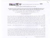 شیوا حمیدزاده مقدم، سدابه جهانبخش گده کهریز، علی عبادی و لیلا فراورده" بررسی بیان پروتئین های القاء شده Ascorbate peroxidase و Heat Shock Protein 70 تحت اثر تیمار با اسیدسالیسیلیک طی مرگ برنامه ریزی سلولی با استفاده از تکنیک الکتروفورز دو بعدی" دومین کنگره ملی کشاورزی ارگانیک و مرسوم