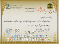 علی برقی، عبدالقیوم قلی پوری، احمد توبه، سدابه جهانبخش و شهزاد جماعتی ثمرین" بررسی میزان نشاسته و اجزای عملکرد و غده سیب زمینی تحت تاثیر غلظت و مراحل محلول پاشی نانوکسید اهن" 