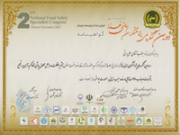 علی برقی، عبدالقیوم قلی پوری، احمد توبه، سدابه جهانبخش و شهزاد جماعتی ثمرین " تاثیر غلظت و مراحل محلول پاشی نانوکسید آهن بر تجمع نیترات" دومین کنگره ملی پژوهشگران ایمنی غذب عناصر غذایی در غده سیب زمینی" 