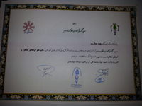 سعید جمال پور- احمد توبه- محمد تقی آل ابراهیم- سدابه جهانبخش" تاثیر نانوکودها بر عملکررد و اجزای عملکرد سیب زمینی" سومین کنگره ملی کشاورزی ارگانیک و مرسوم