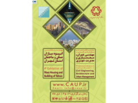 Evaluation of Vibrational Properties of Structures Composed of Double-Layer Load-Bearing Walls with Cast-in-Place Concrete Core through Ambient Vibration Tests and Numerical Modeling