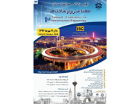 Investigation of the Seismic Behavior of Special Steel Moment Frames under Successive Earthquakes Considering Cyclic Degradation Effects of Connections