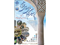 Sensitivity Analysis of Double-Layer Braced Barrels to Static Member Removal