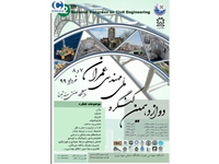 Numerical Investigation of the Effect of Sequential Loading on the Behavior of Steel Moment Connections