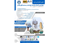 Investigation of the Optimal Failure Mode in Steel Moment Frames