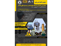 Comparison of the Effect of Opening Location on the Dynamic Behavior of Frames with Openings in the Beam Web