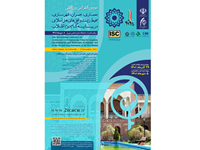 Comparison of the Dynamic Behavior of a Conventional Steel Moment Frame with a Steel Moment Frame Having an Opening in the Beam Web