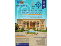 Numerical Study of the Effect of Various Crack Parameters on the Axial Load-Bearing Capacity of Thin-Walled Cylinders