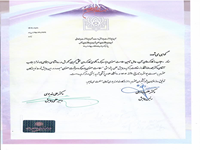 «حجاب و کارکردهای آن، عامل تامین سلامت معنوی (با رویکرد الگوی کارکردی شکل گیری نگرش در روانشناسی اجتماعی)». همایش علمی پژوهشی سلامت معنوی (با رویکرد مراقبت معنوی).