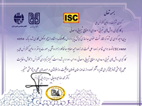 هومن قاسم زاده، علی نعمت اله زاده، مجید صفاجو، زهرا واثقي، جداسازی گزینشپذیر داروی دیکلوفناک با استفاده از پلیمر مولکولنگاری شده، اولین کنفرانس ملی بکارگیری روش های تجربی و عددی در صنایع شیمیایی و معدنی