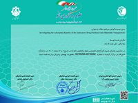 Investigating the adsorption kinetics of the anticancer drug paclitaxel onto bimetallic nanoparticlesزهرا واثقي، علی نعمت اله زاده، ششمین همایش ملی و کارگاههای تخصصی علوم و فناوری نانو