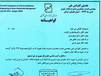 عطاغفاری، ارسطویاری، زینب طالعی حور، عیسی فرجی، ساختار و آسیب شناسی حمل و نقل شهری در شهر اردبیل، تخستین کنفرانس ملی مهندسی عمران، معماری و مدیریت پایدار شهری