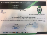 ساجده دین پرست، ارسطو یاری،سنجش پیامدهای خشک شدن دریاچه ارومیه بر روی شاخص های زیست محیطی توسعه پایدار روستایی ،دومین همایش ملی چشم انداز توسعه پایدار روستایی ایران