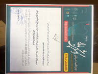 امین تفکری، ارسطویاری حصار، وکیل حیدری، منصوررحمتی، بررسی مخاطره طبیعی سیل در مناطق روستایی گردشگر پذیر با موضوعیت مدیریت پس از بحران مطالعه موردی: روستای توریستی گردشگری ماسوله گیلان، دومین کنفرانس بین المللی چالش ها و راهکارهای مدیریت توسعه گردشگری پایدار با تآکید بر استان اردبیل (tourism2023.ir)