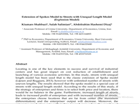 Abdolrahim Hashemi, (Extension Spoke Model to Streets with Unequal Length Model (Explosion Model, Eurasia Business and Economics Society