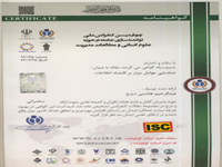 عبدالرحيم هاشمي ديزج،شناسایی عوامل موثر بر اقتصاد اطلاعات ، چهارمین کنفرانس ملی توانمندسازی جامعه در حوزه علوم انسانی و مطالعات مدیریت