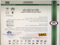 عبدالرحيم هاشمي ديزج،بررسی تاثیر استراتژی مدیریت استعداد بر نگرش شغلی و ظرفیت انطباق پذیری کارکنان قوه قضاییه تهران ، چهارمین کنفرانس ملی توانمند سازی جامعه در حوزه علوم انسانی و مطالعات مدیریت