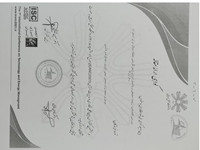 عبدالرحيم هاشمي ديزج، بررسی اقتصادی ، زیست محیطی و پتانسیل انرژی زمین گرمایی منطقه سبلان برای استخراج رمز ارزها،هفتمین کنفرانس بین المللی فناوری و مدیریت انرژی