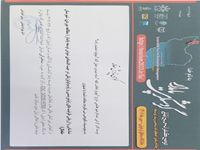 عبدالرحيم هاشمي ديزج، بهروز نظافت، سایه عبیدی، مولود جمشیدزاده، شناسایی و ارزیابی ظرفیتهای ژئوتوریستی و ژئومورفولوژیکی در جهت اقتصادی نمودن توسعه پایدار، دومین کنفرانس بین المللی چالش ها و راهکارهای مدیریت توسعه گردشگری پایدار