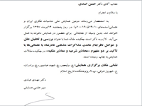 حسن اسدی، بررسی و تحلیل علل و عوامل نافرجام ماندن  مذاکرات مذهبی نادرشاه با تاکید بر دو مفهوم محاذیر شرعیه و معاذیر ملکیه، مناسبات فکری ایران و عثمانی(سده های 10-14 ه.ق.، 
