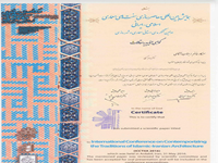 دکتر بهرام گسیلی، دکتر توحید حاتمی خانقاهی، مهندس زهرا کاظمی وند نیار، اولین همایش بین المللی معاصرسازی سنت های معماری اسلامی - ایرانی