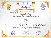 «نقش تربیتی امام رضا (ع) در جلوگیری از گسترش فساد اخلاقی در اجتماع»، سومین همایش ملی آسیب‌شناسی روانی.