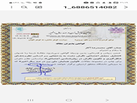 «تحلیل معضل اجتماعی نگرش مثبت به بدحجابی، بر اساس نظریه‌های شکل‌گیری و تکوین نگرش در روان‌شناسی اجتماعی». اولین همایش زن در صد سال اخیر.