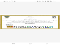  «عوامل ارتباط مفهومی مؤثر امام رضا (ع) با صاحبان ادیان (رویکرد روان‌شناختی)»، دومین همایش بین‌المللی امام رضا (ع) و گفتگوی ادیان.