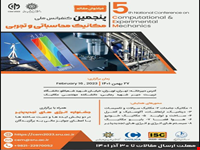 شبیه ساز ی عددی یک میکرومیکسر غیرفعال دو بعد ی بهبود یافته با استفاده از موانع زنجیره ای شکل،  پنجمین همایش ملی مکانیک محاسباتی و تجربی