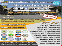 بررسی تاثیر نانوذرات بر خواص فیریکی سیال پایه،  اولین همایش بین المللی علوم و فناوری نانو
